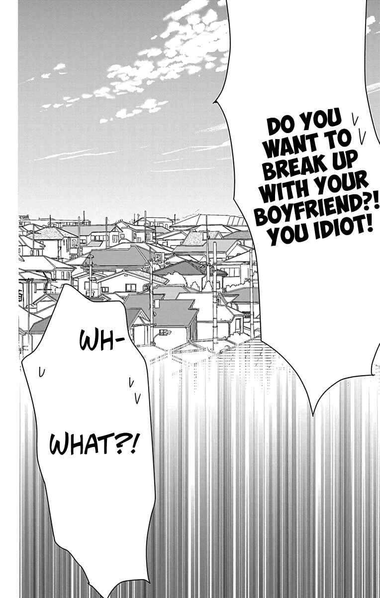 Page 30 Chapter 10 AniTomo - My Brothers Friend