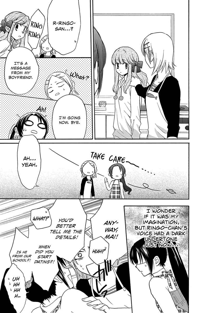 Page 7 Chapter 10 AniTomo - My Brothers Friend