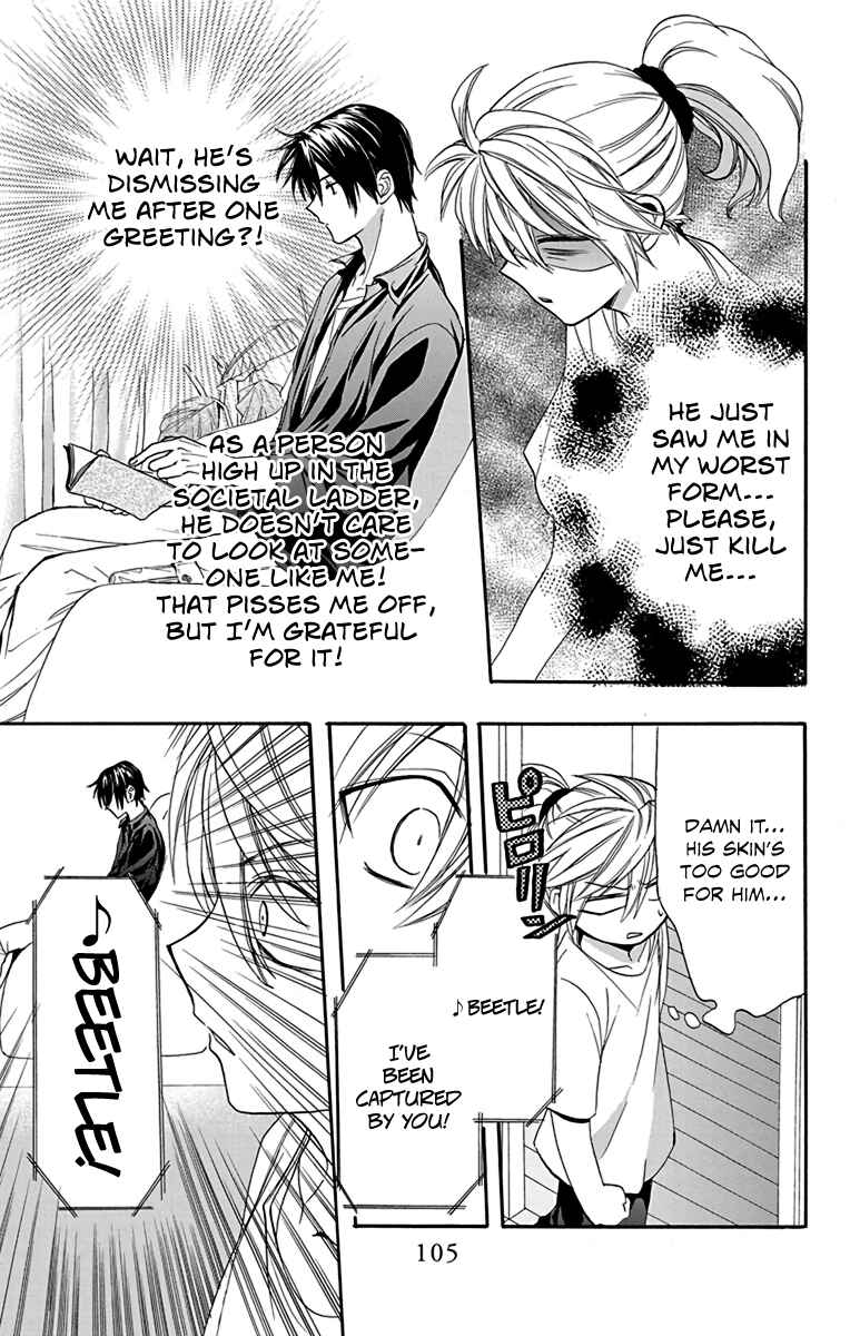 Page 11 Chapter 21 AniTomo - My Brothers Friend