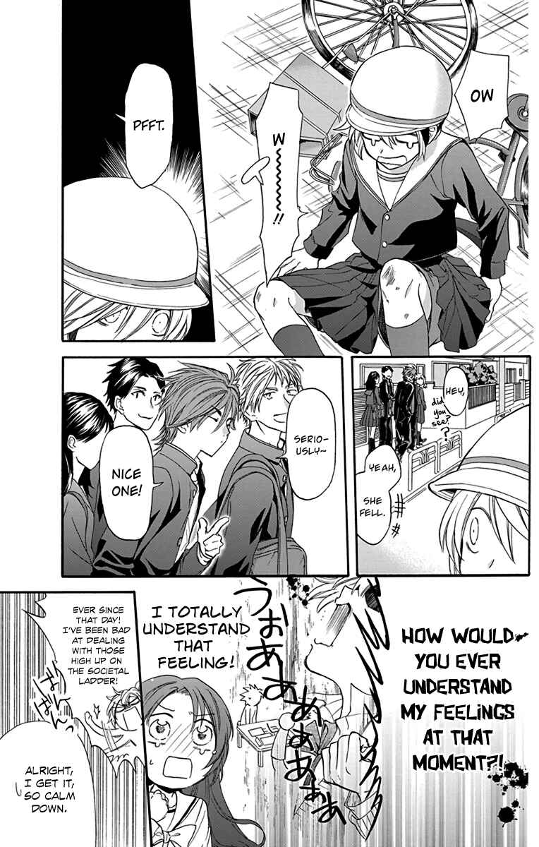 Page 17 Chapter 21 AniTomo - My Brothers Friend