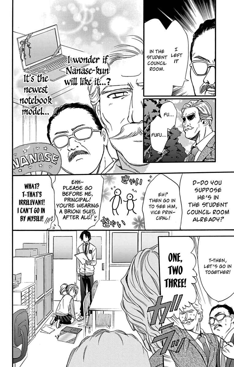 Page 22 Chapter 21 AniTomo - My Brothers Friend