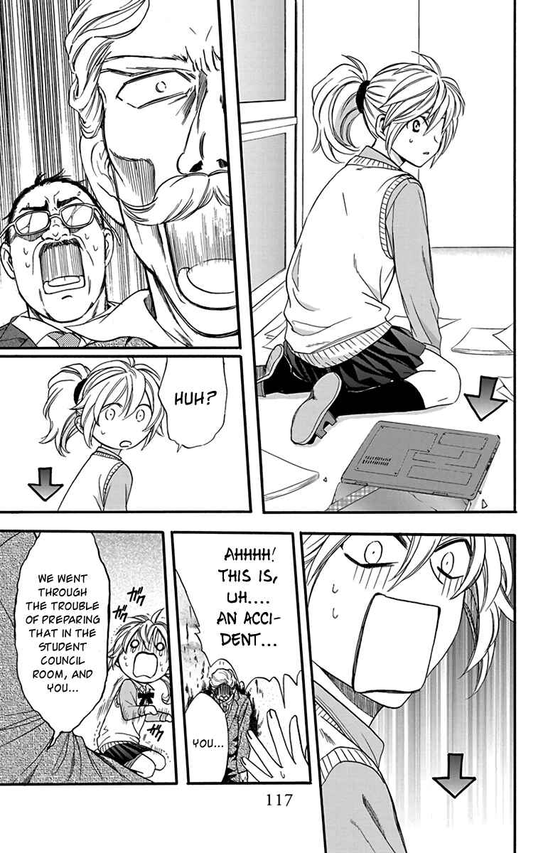 Page 23 Chapter 21 AniTomo - My Brothers Friend
