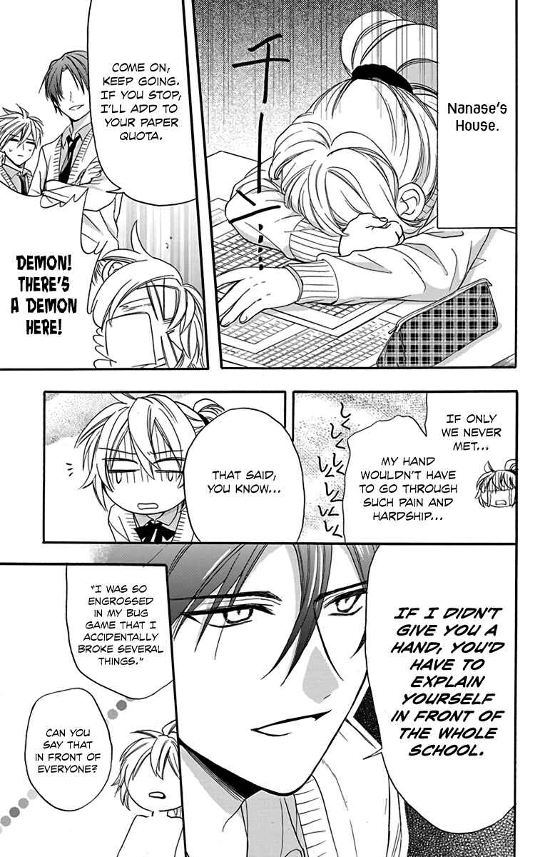 Page 29 Chapter 21 AniTomo - My Brothers Friend