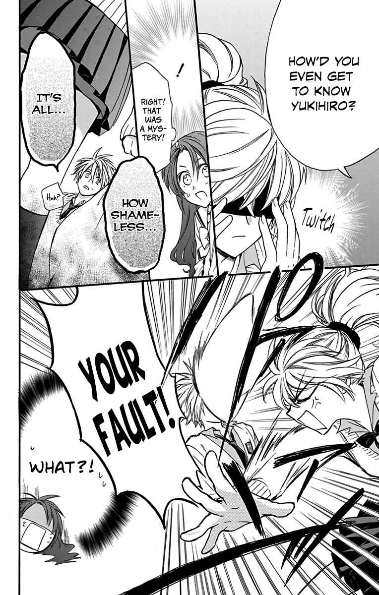 Page 6 Chapter 21 AniTomo - My Brothers Friend