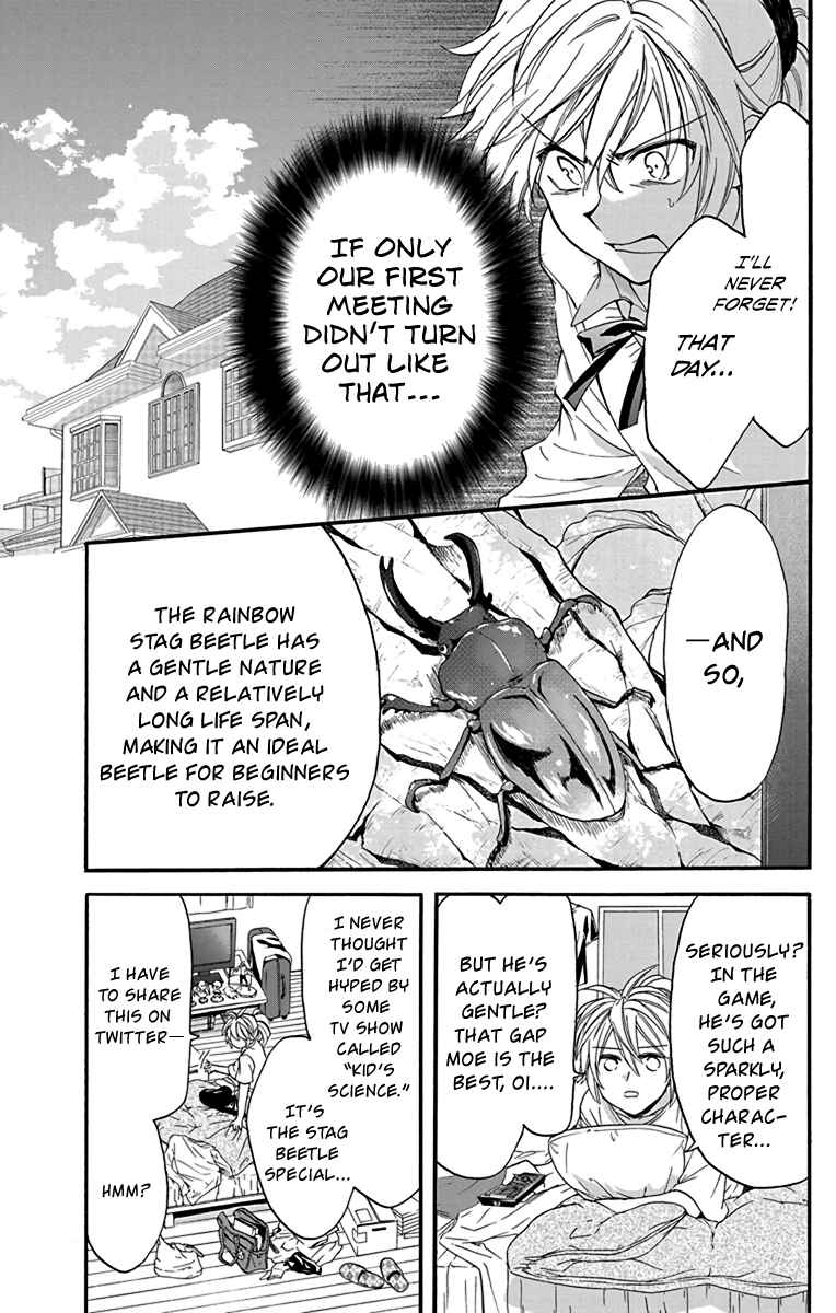 Page 7 Chapter 21 AniTomo - My Brothers Friend
