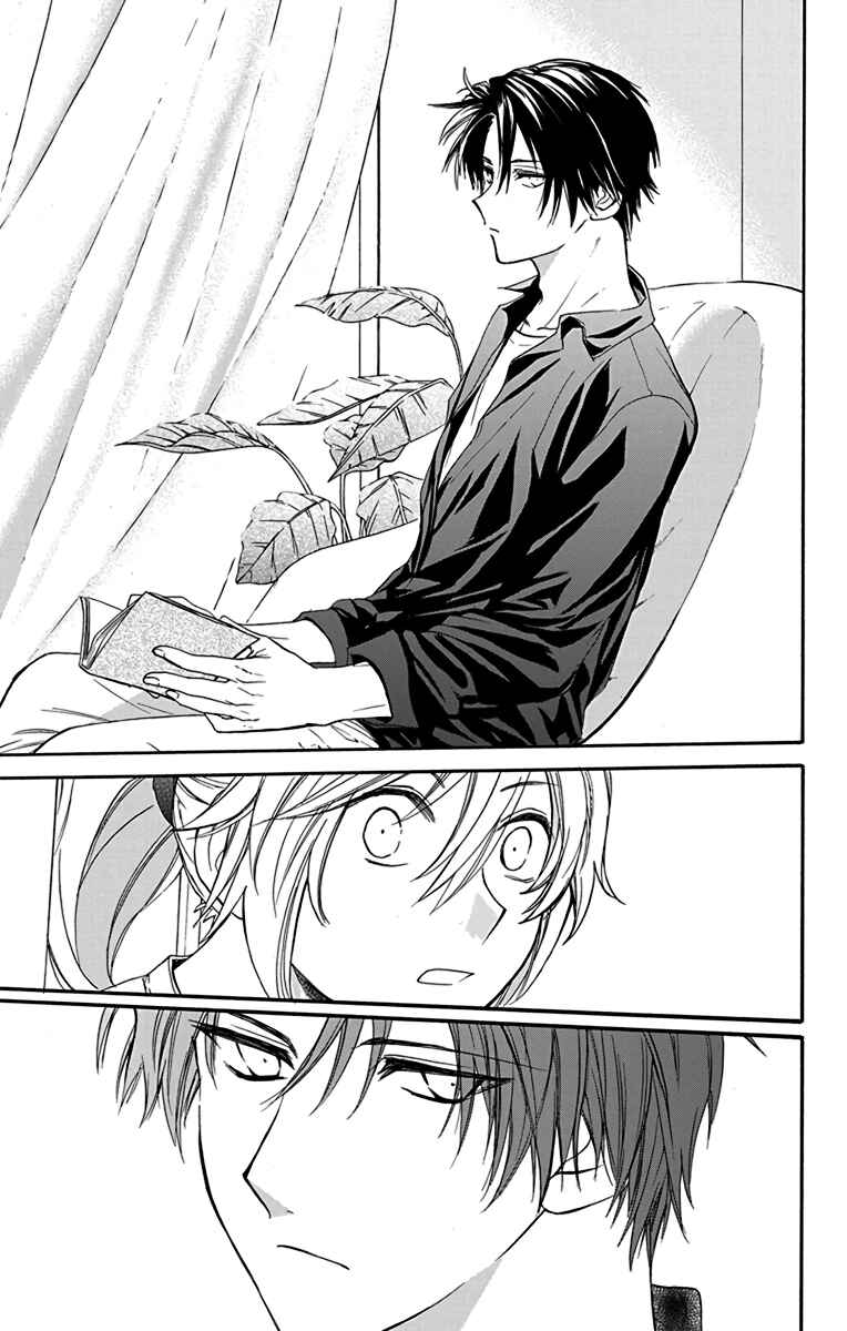 Page 9 Chapter 21 AniTomo - My Brothers Friend