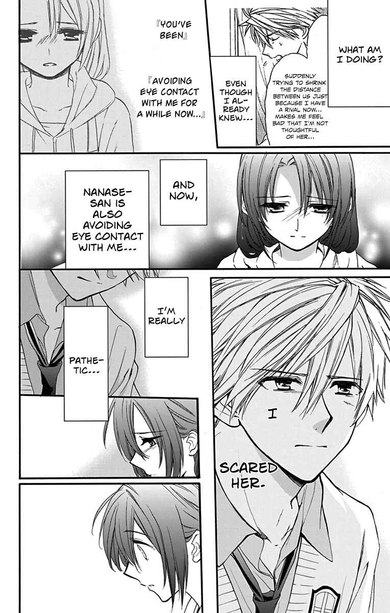 Page 12 Chapter 18 AniTomo - My Brothers Friend