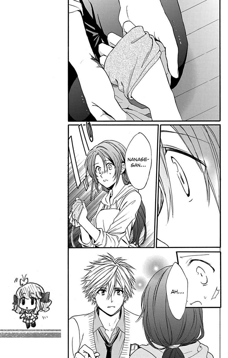 Page 13 Chapter 18 AniTomo - My Brothers Friend