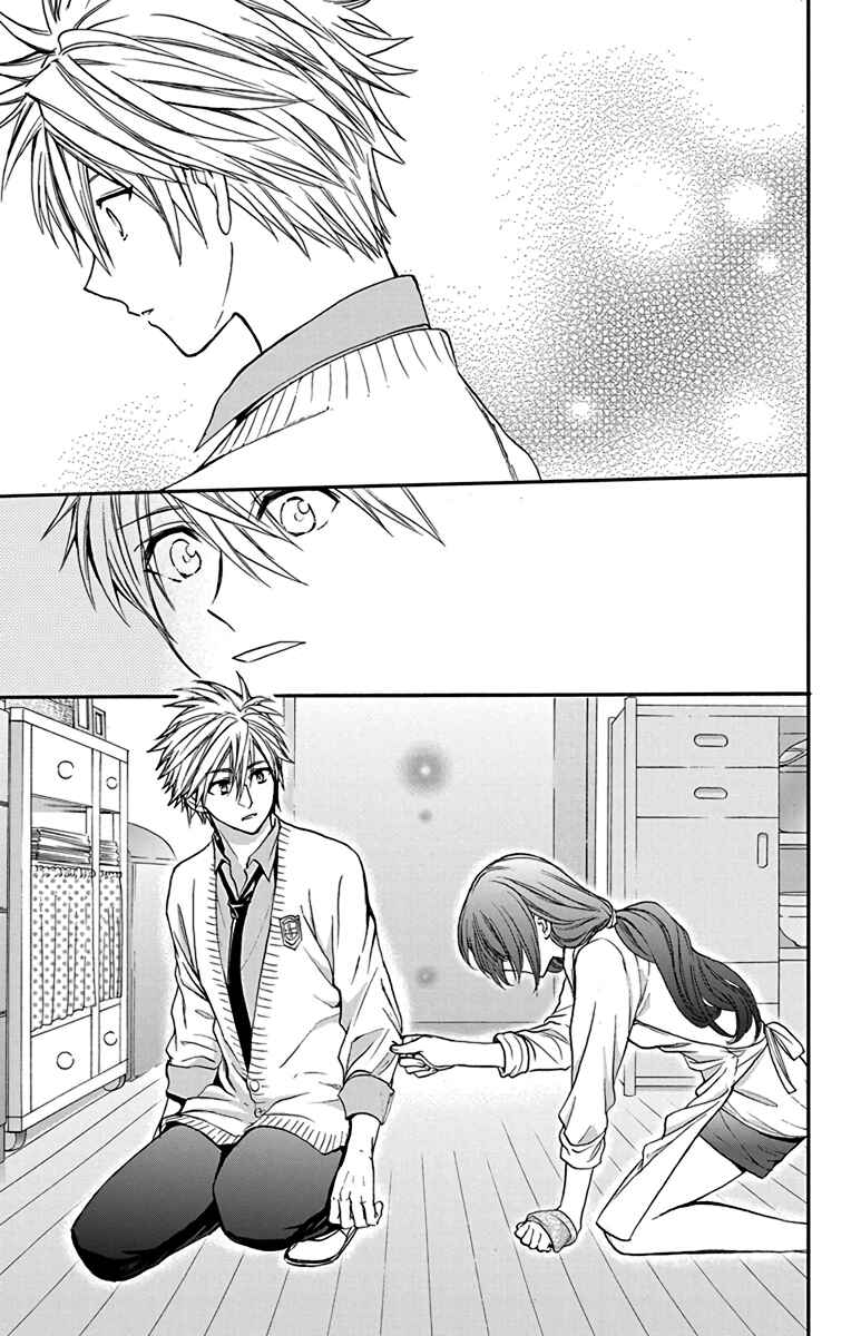 Page 15 Chapter 18 AniTomo - My Brothers Friend