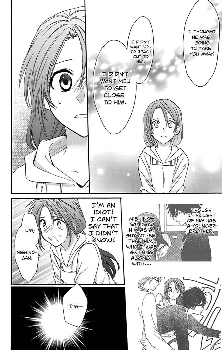 Page 23 Chapter 18 AniTomo - My Brothers Friend
