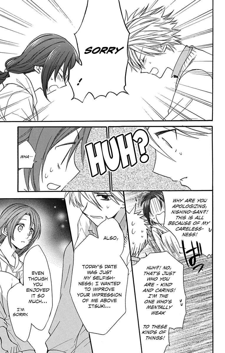 Page 24 Chapter 18 AniTomo - My Brothers Friend