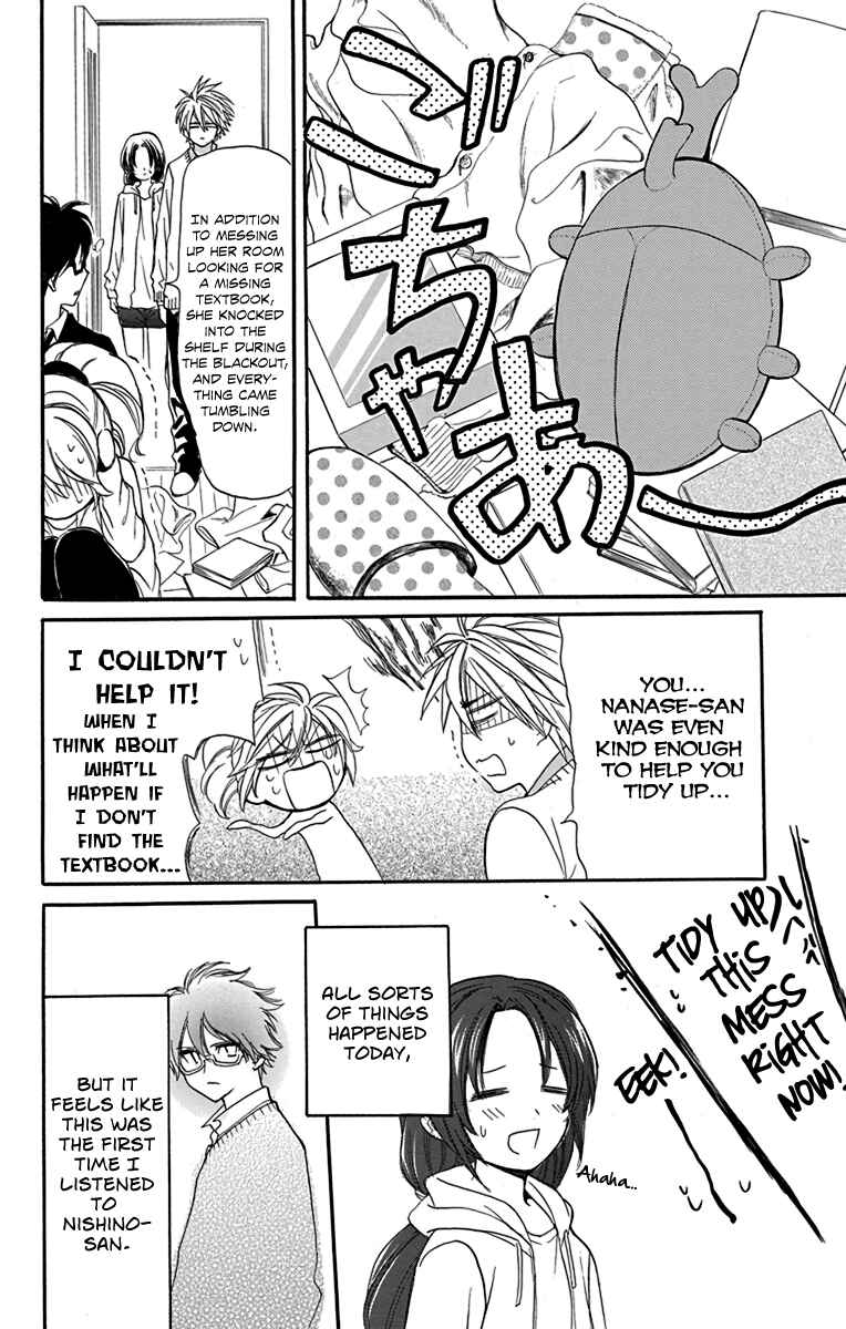 Page 27 Chapter 18 AniTomo - My Brothers Friend