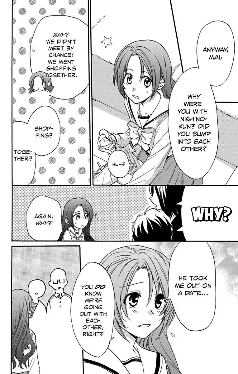 Page 29 Chapter 18 AniTomo - My Brothers Friend