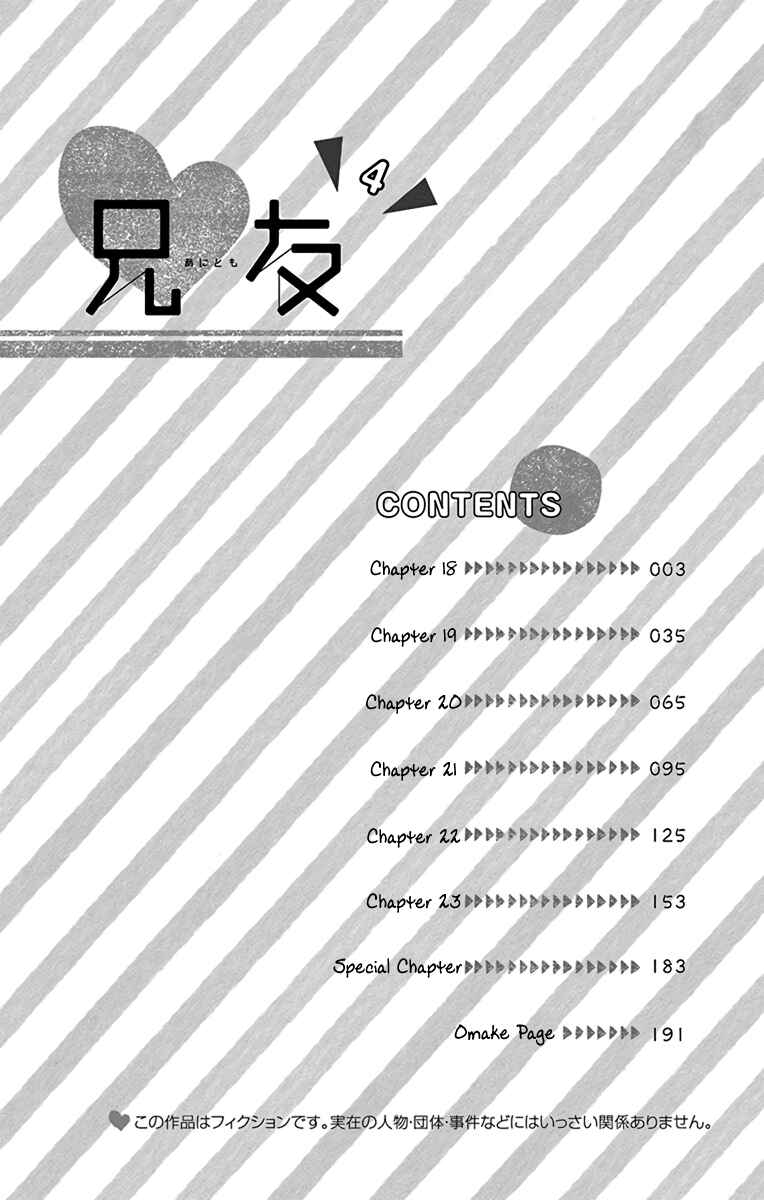 Page 3 Chapter 18 AniTomo - My Brothers Friend