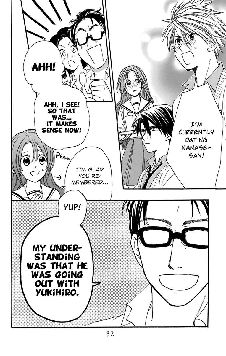Page 31 Chapter 18 AniTomo - My Brothers Friend