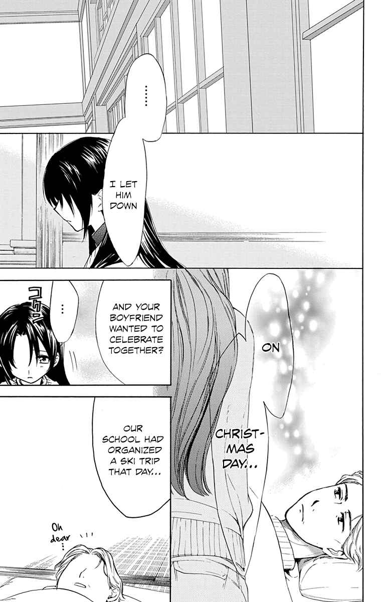 Page 13 Chapter 9 AniTomo - My Brothers Friend