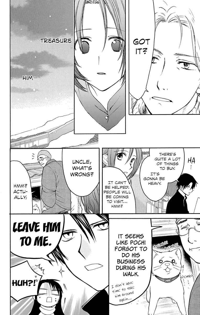 Page 16 Chapter 9 AniTomo - My Brothers Friend