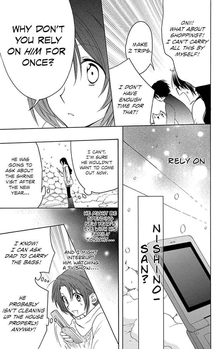 Page 17 Chapter 9 AniTomo - My Brothers Friend