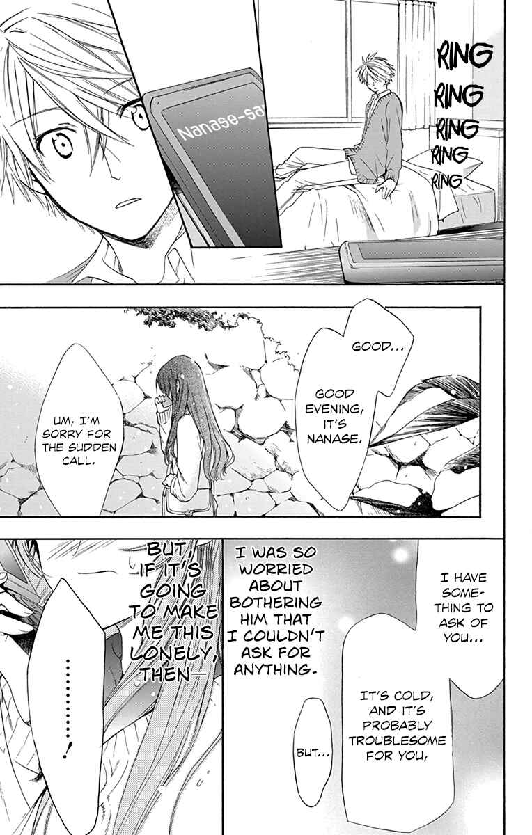 Page 19 Chapter 9 AniTomo - My Brothers Friend