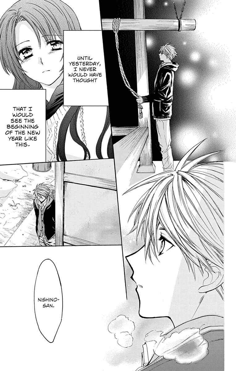 Page 26 Chapter 9 AniTomo - My Brothers Friend