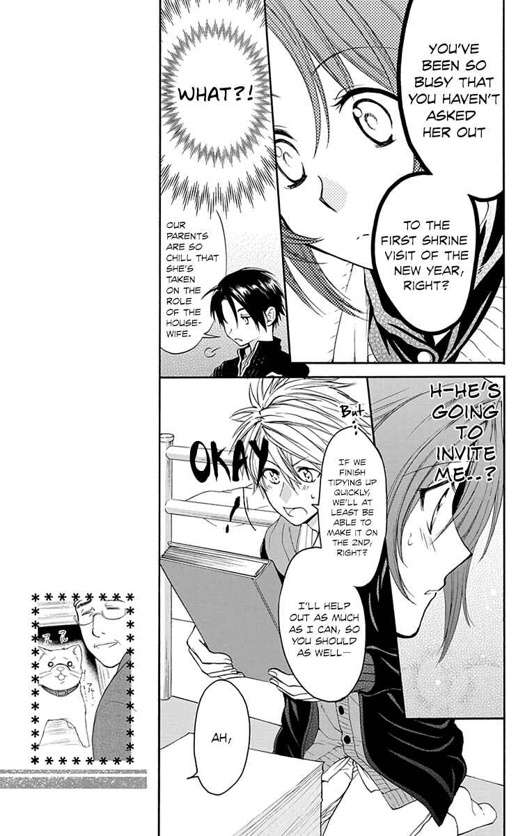 Page 5 Chapter 9 AniTomo - My Brothers Friend