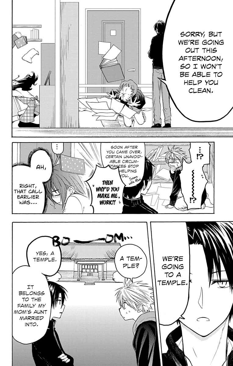 Page 6 Chapter 9 AniTomo - My Brothers Friend