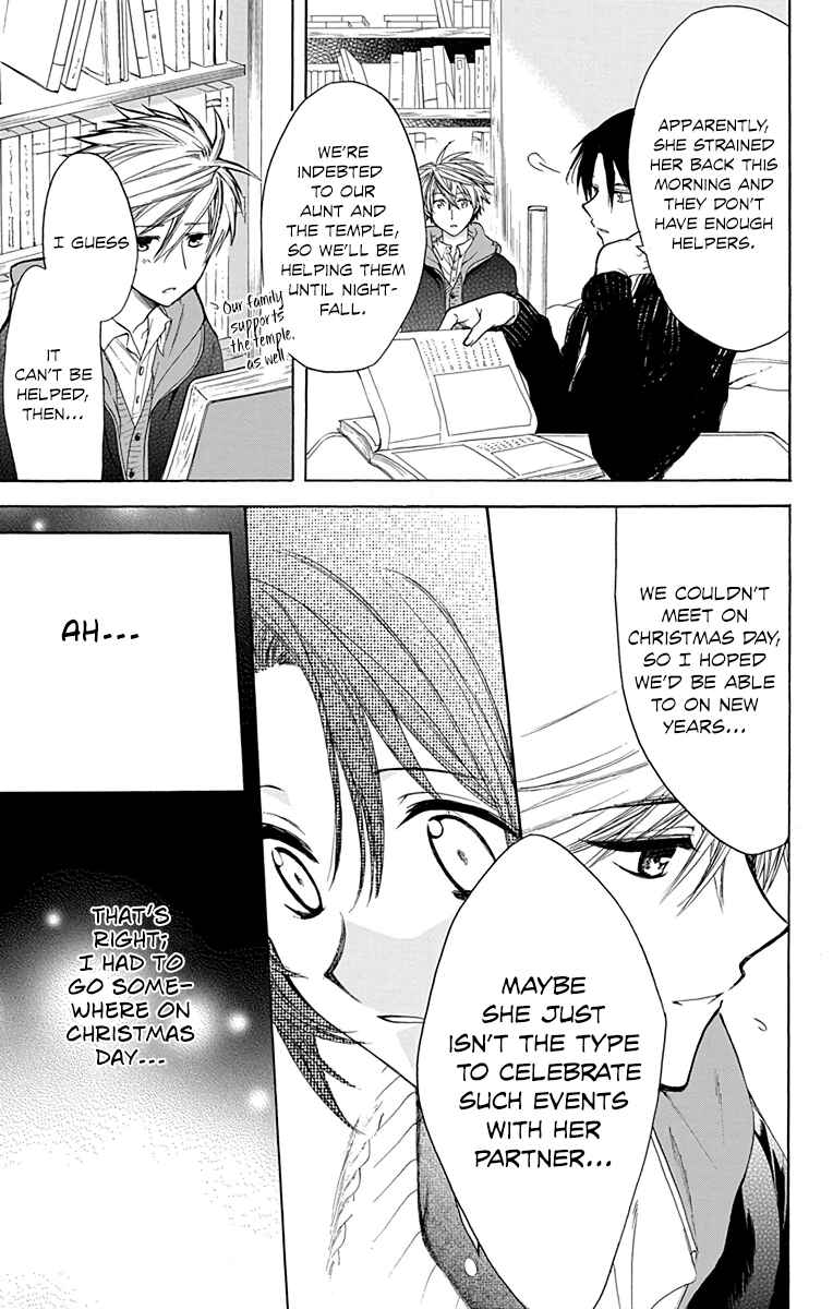 Page 7 Chapter 9 AniTomo - My Brothers Friend