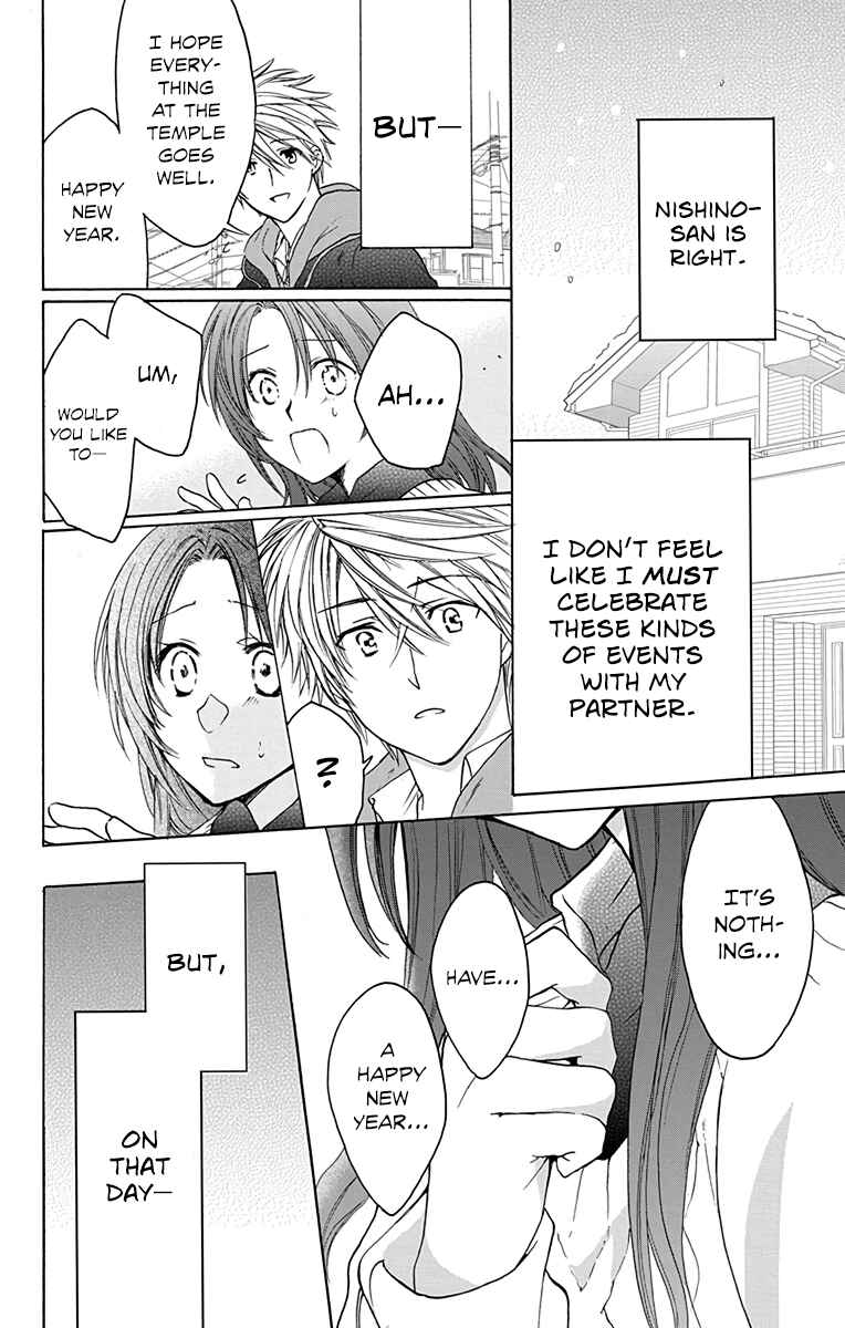 Page 8 Chapter 9 AniTomo - My Brothers Friend