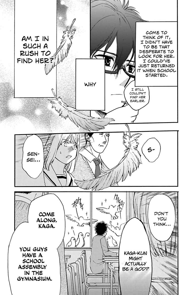 Page 11 Chapter 13 AniTomo - My Brothers Friend