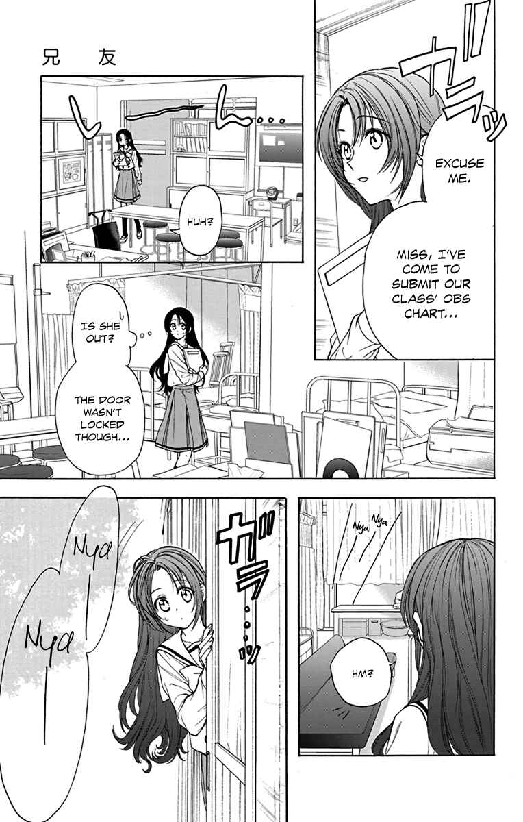Page 13 Chapter 13 AniTomo - My Brothers Friend