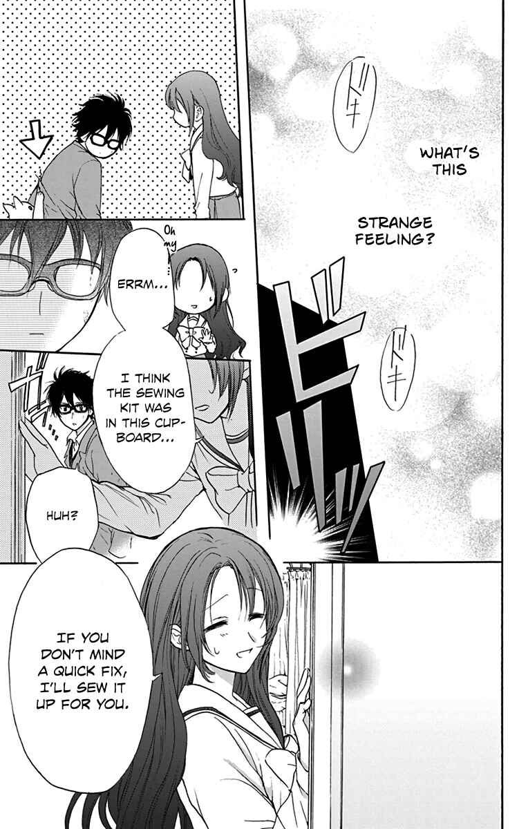 Page 17 Chapter 13 AniTomo - My Brothers Friend