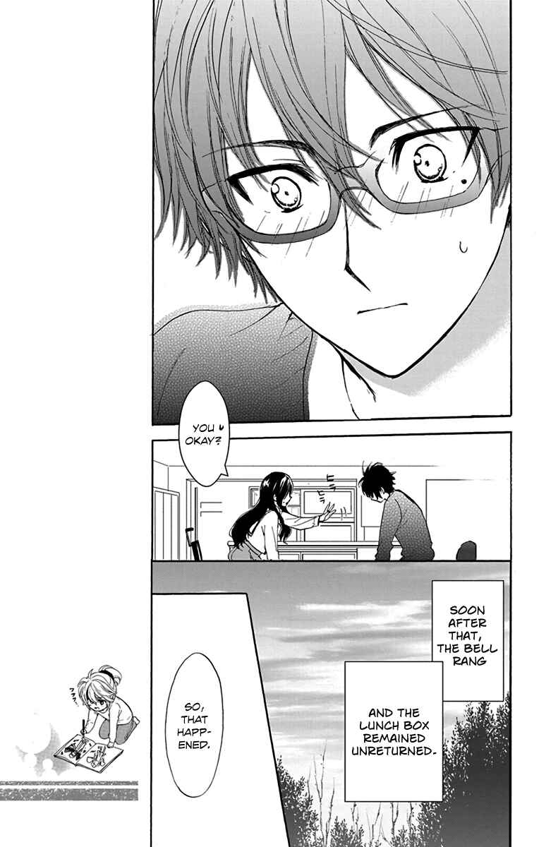 Page 21 Chapter 13 AniTomo - My Brothers Friend