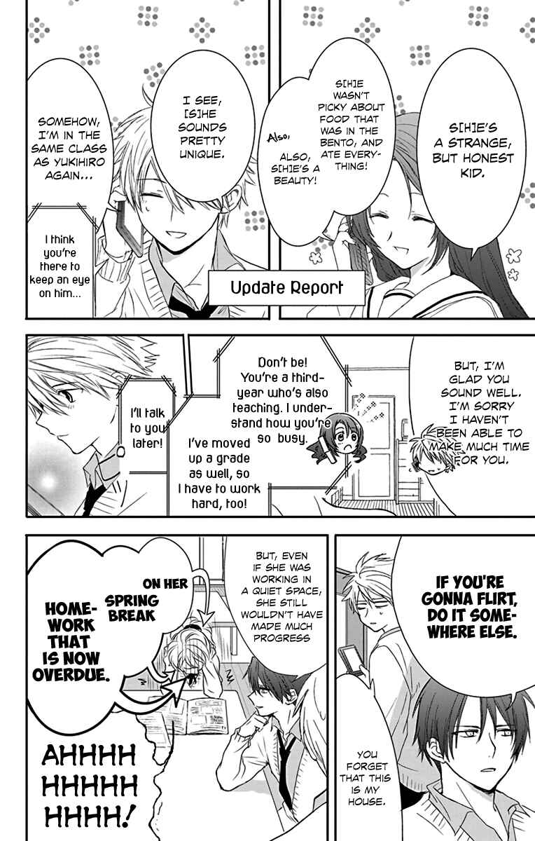 Page 22 Chapter 13 AniTomo - My Brothers Friend
