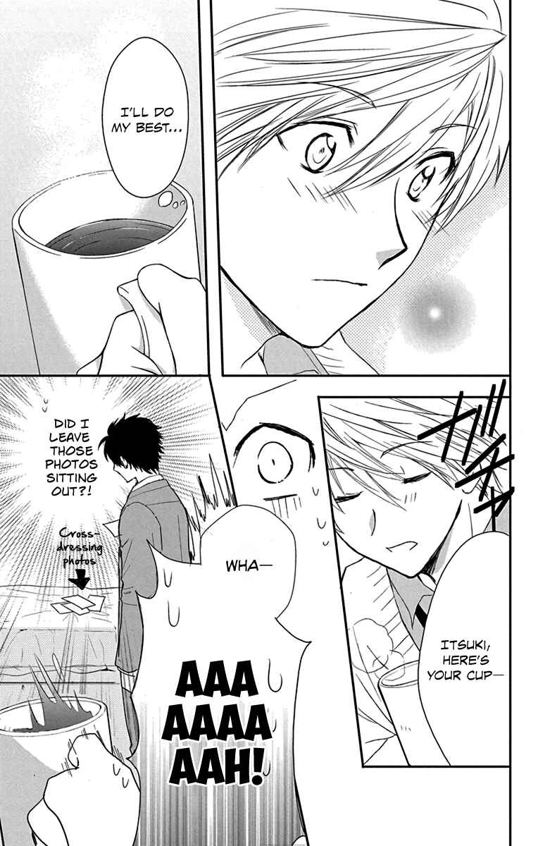 Page 27 Chapter 13 AniTomo - My Brothers Friend