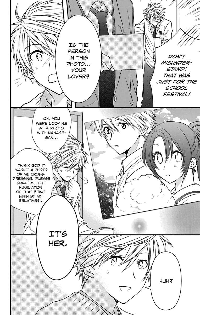 Page 28 Chapter 13 AniTomo - My Brothers Friend
