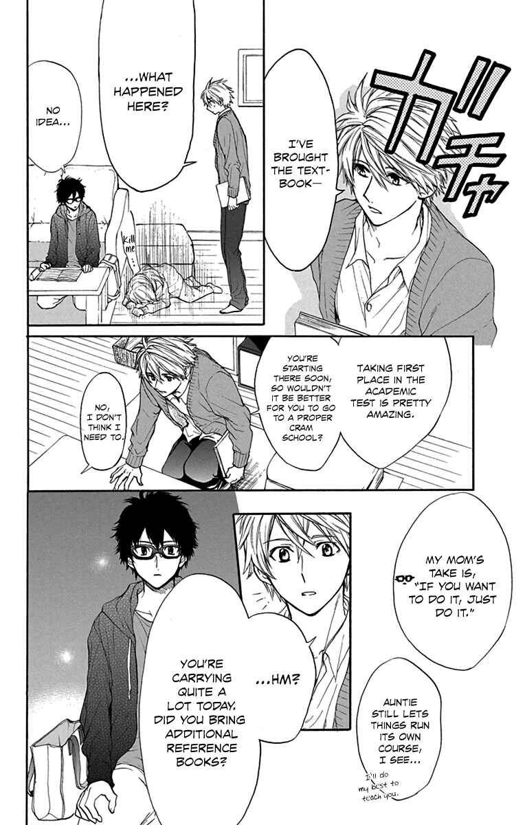 Page 4 Chapter 13 AniTomo - My Brothers Friend