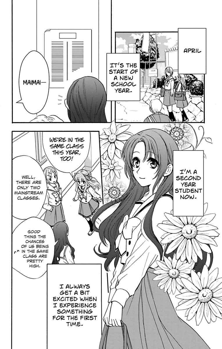 Page 6 Chapter 13 AniTomo - My Brothers Friend