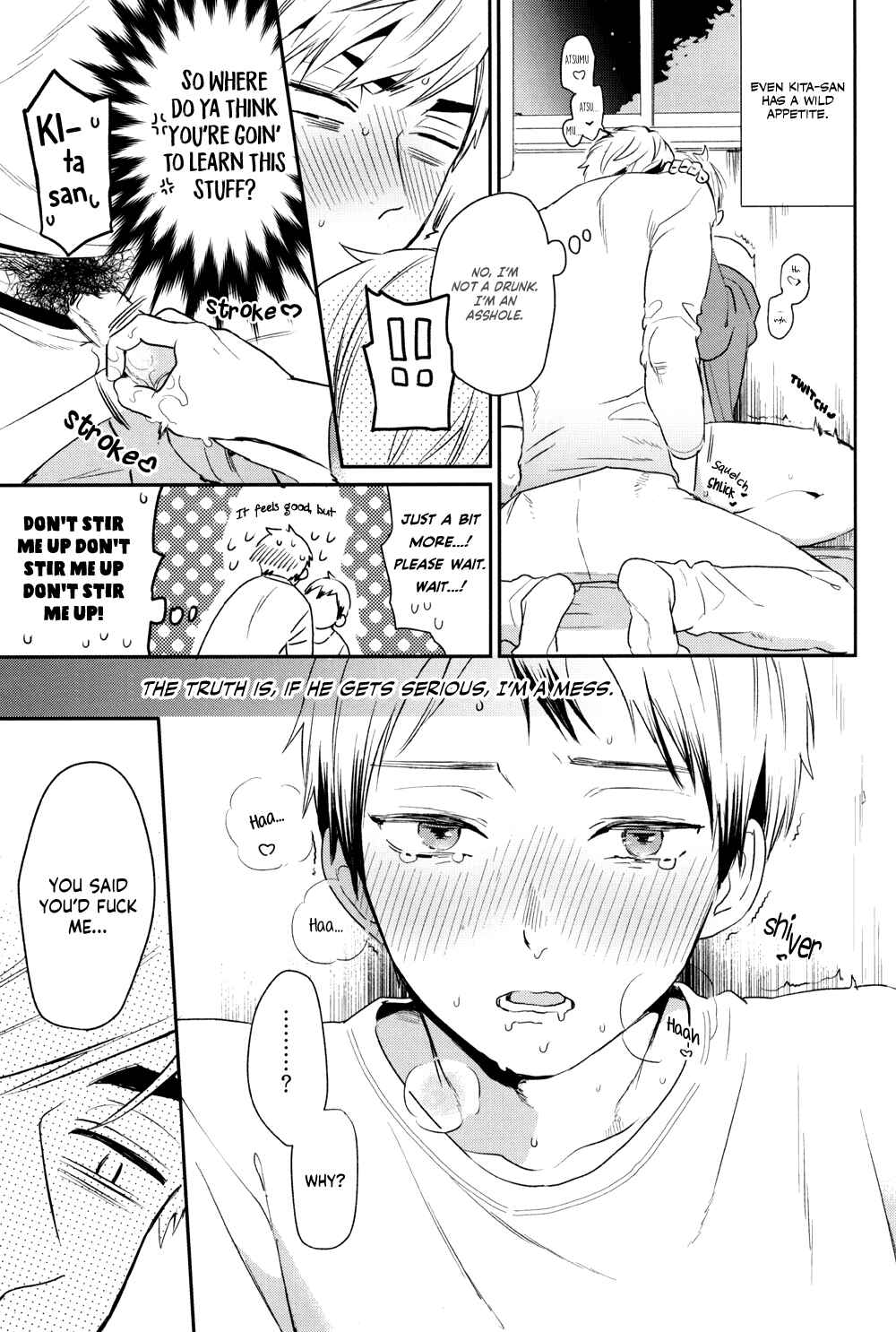 Page 12 Chapter Unknown_47fd Haikyu!! - Ii Dakudaku no Ie (Doujinshi)