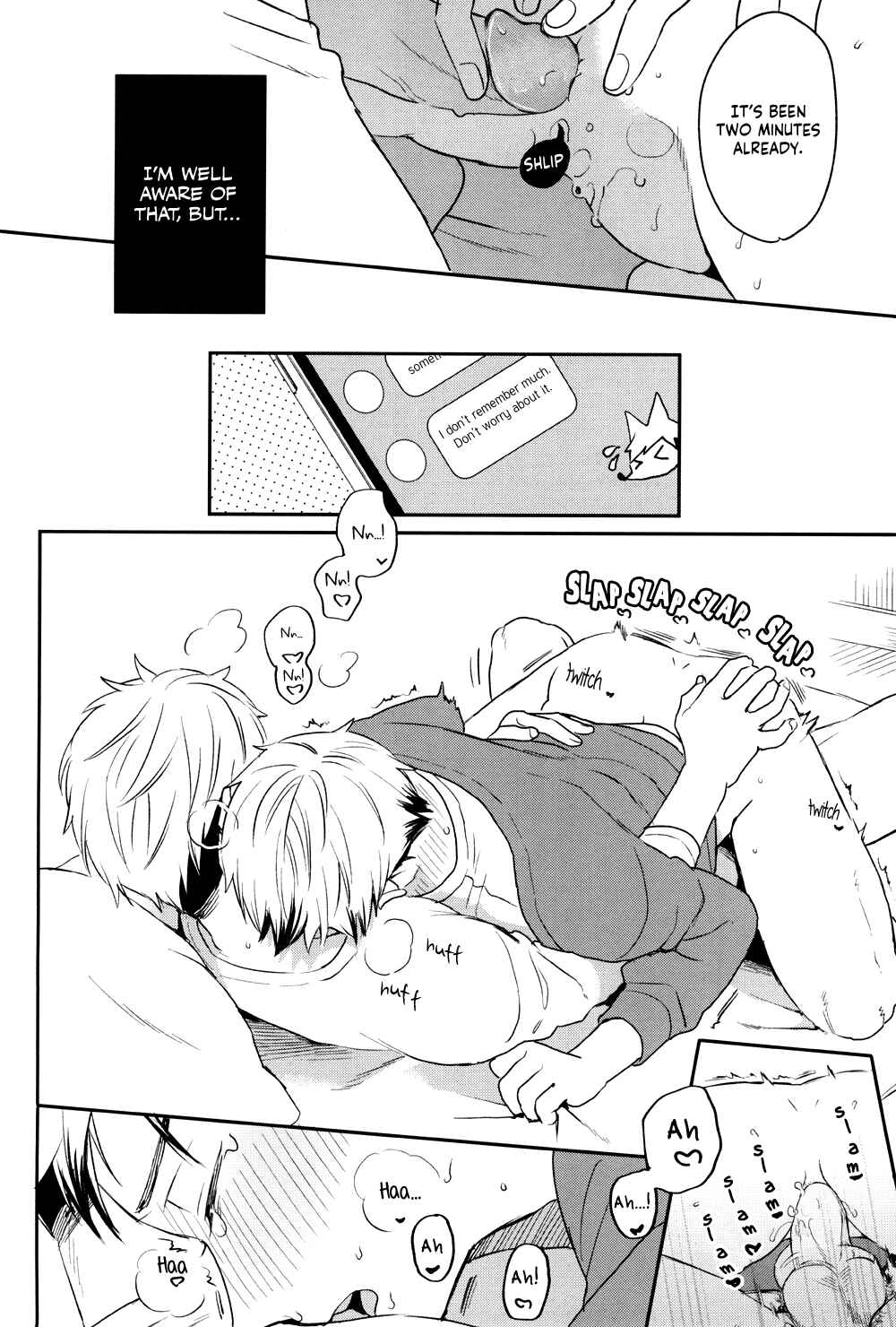 Page 13 Chapter Unknown_47fd Haikyu!! - Ii Dakudaku no Ie (Doujinshi)