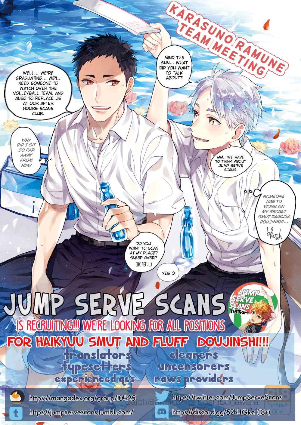Page 2 Chapter Unknown_47fd Haikyu!! - Ii Dakudaku no Ie (Doujinshi)