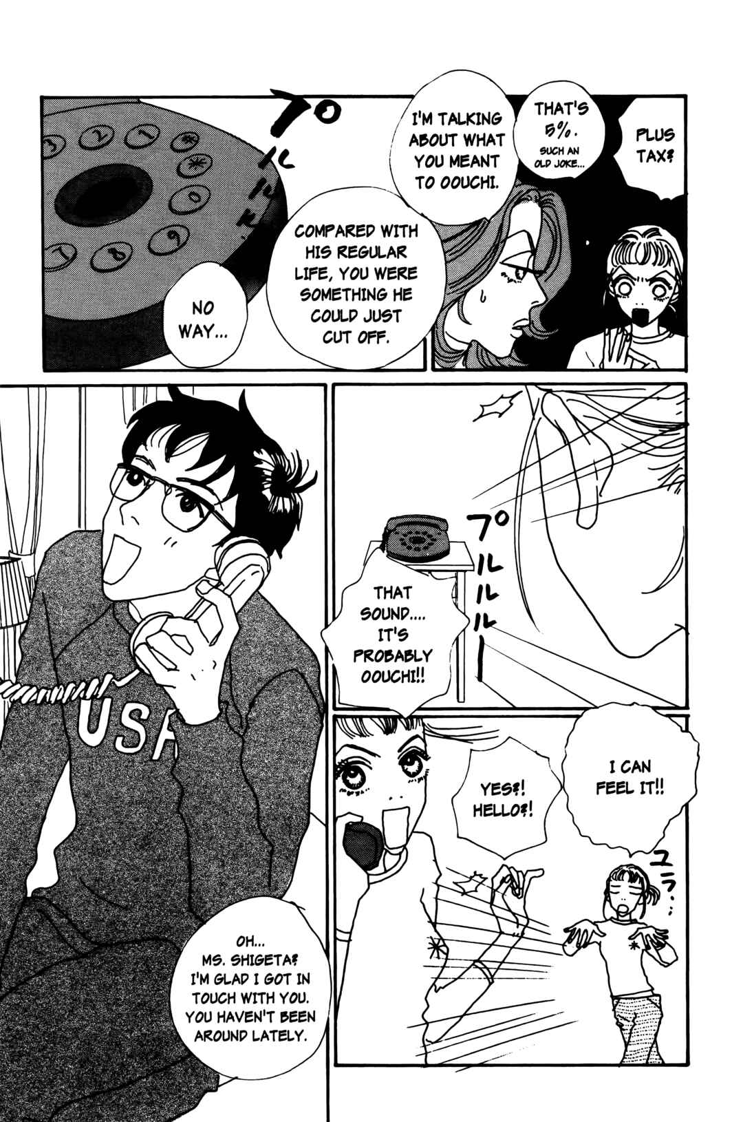 Page 14 Chapter 20 Happy Mania