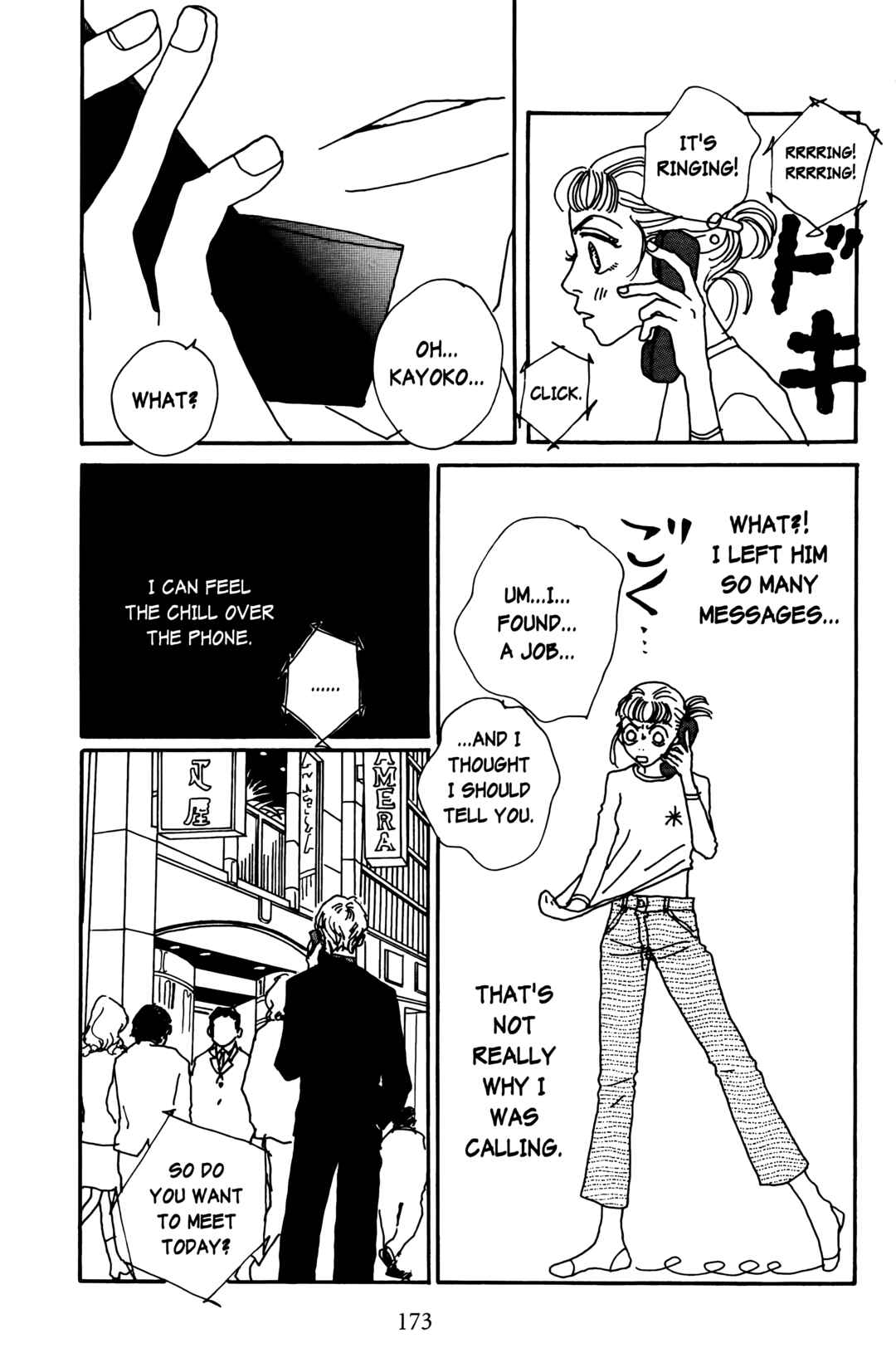 Page 17 Chapter 20 Happy Mania
