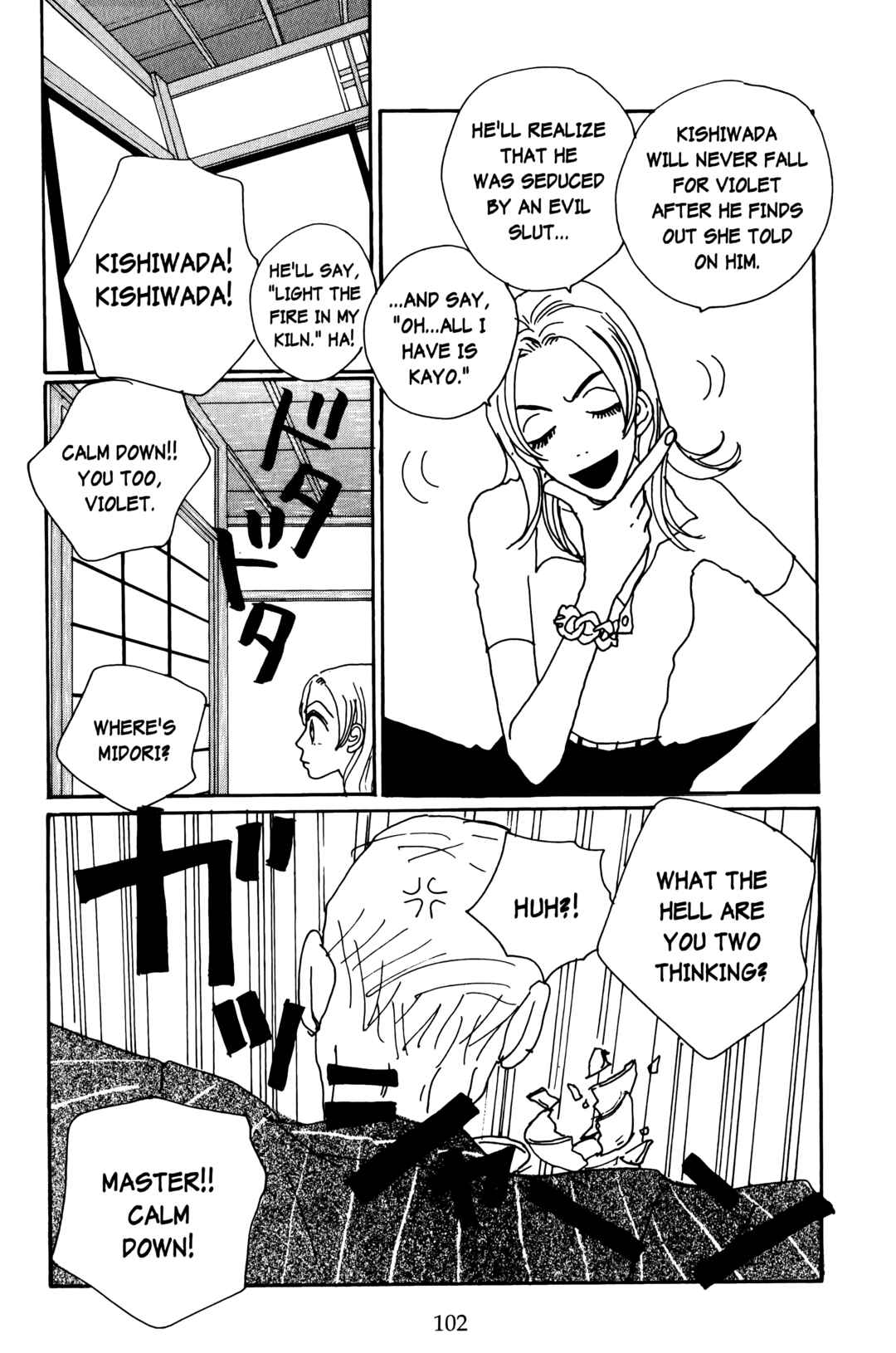 Page 18 Chapter 12 Happy Mania