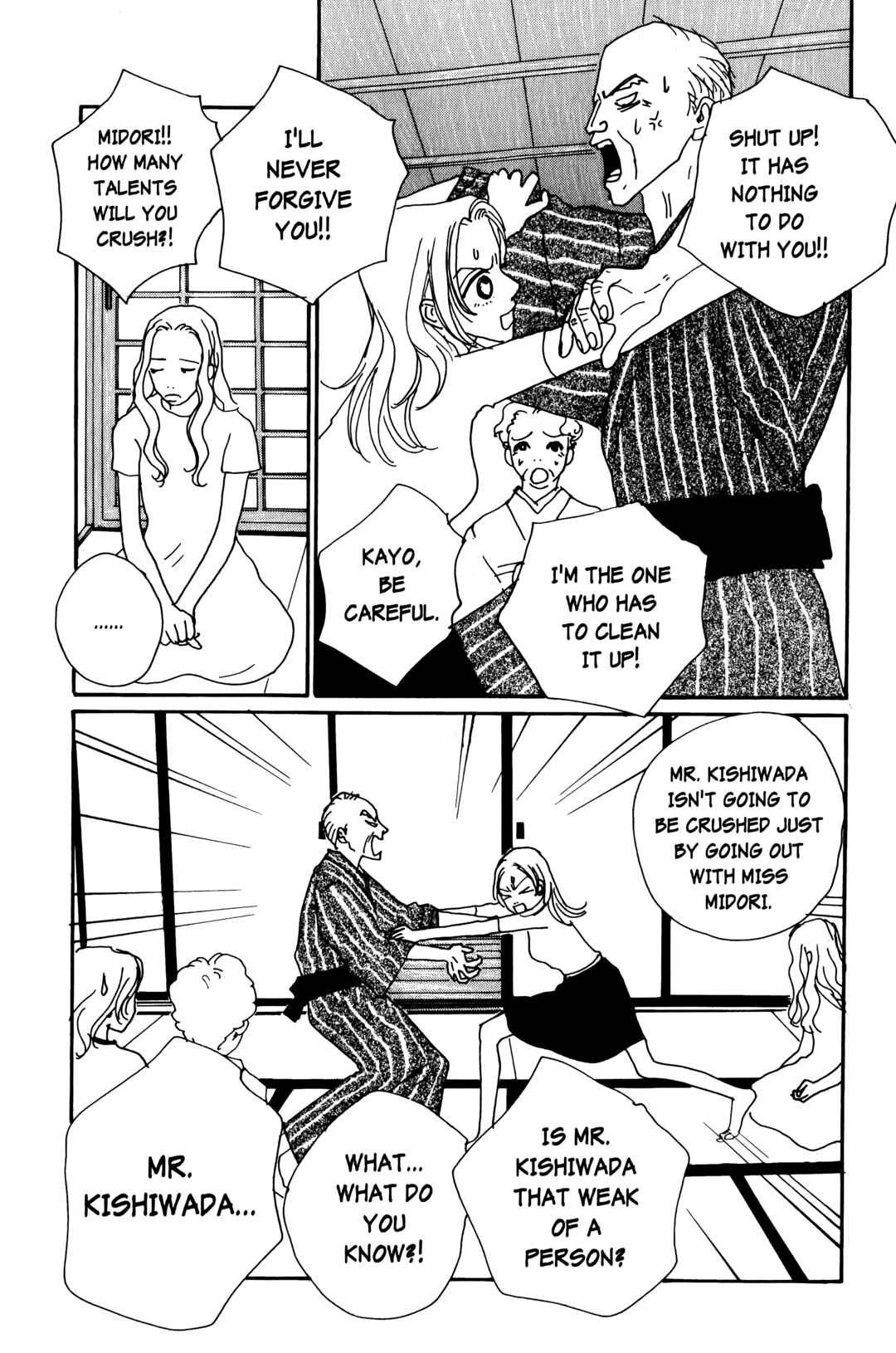 Page 19 Chapter 12 Happy Mania