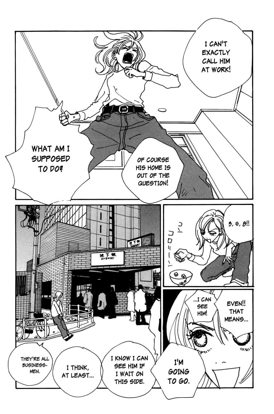 Page 12 Chapter 19 Happy Mania