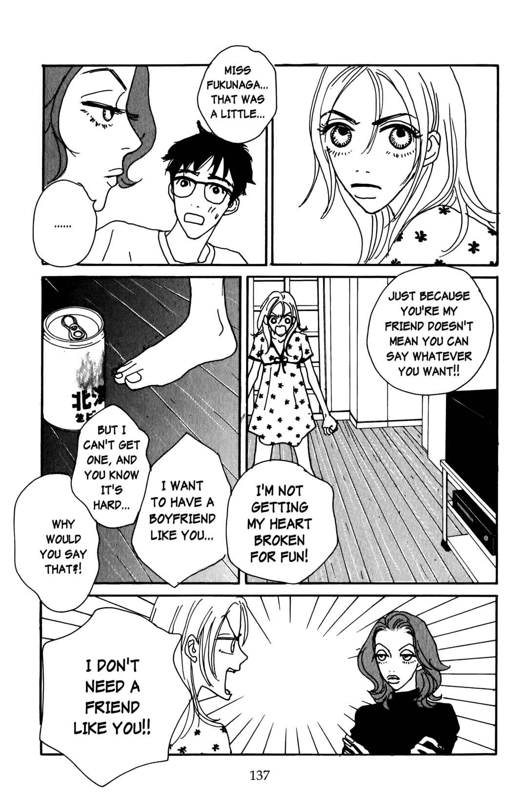 Page 19 Chapter 13 Happy Mania