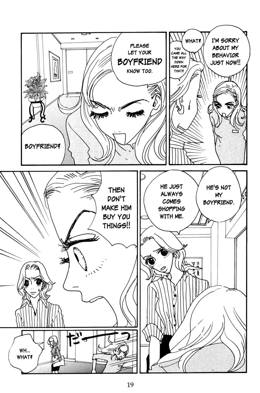 Page 19 Chapter 10 Happy Mania