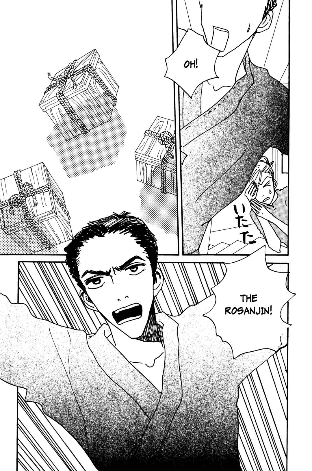 Page 28 Chapter 10 Happy Mania