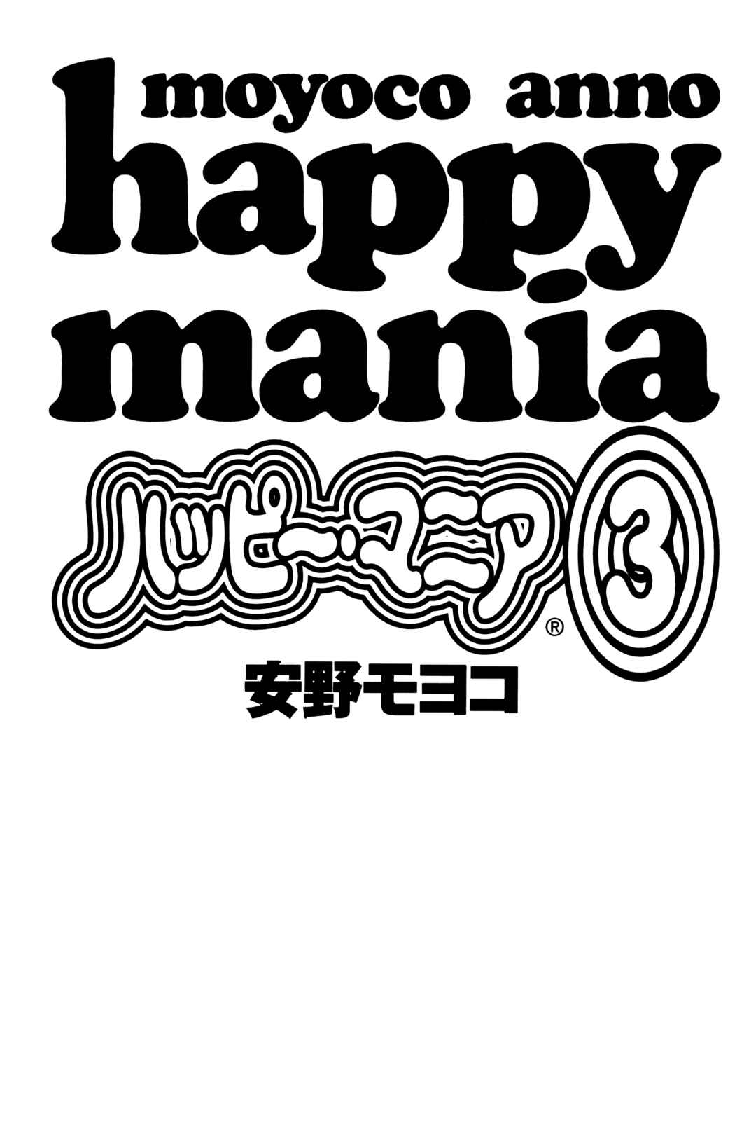 Page 6 Chapter 10 Happy Mania