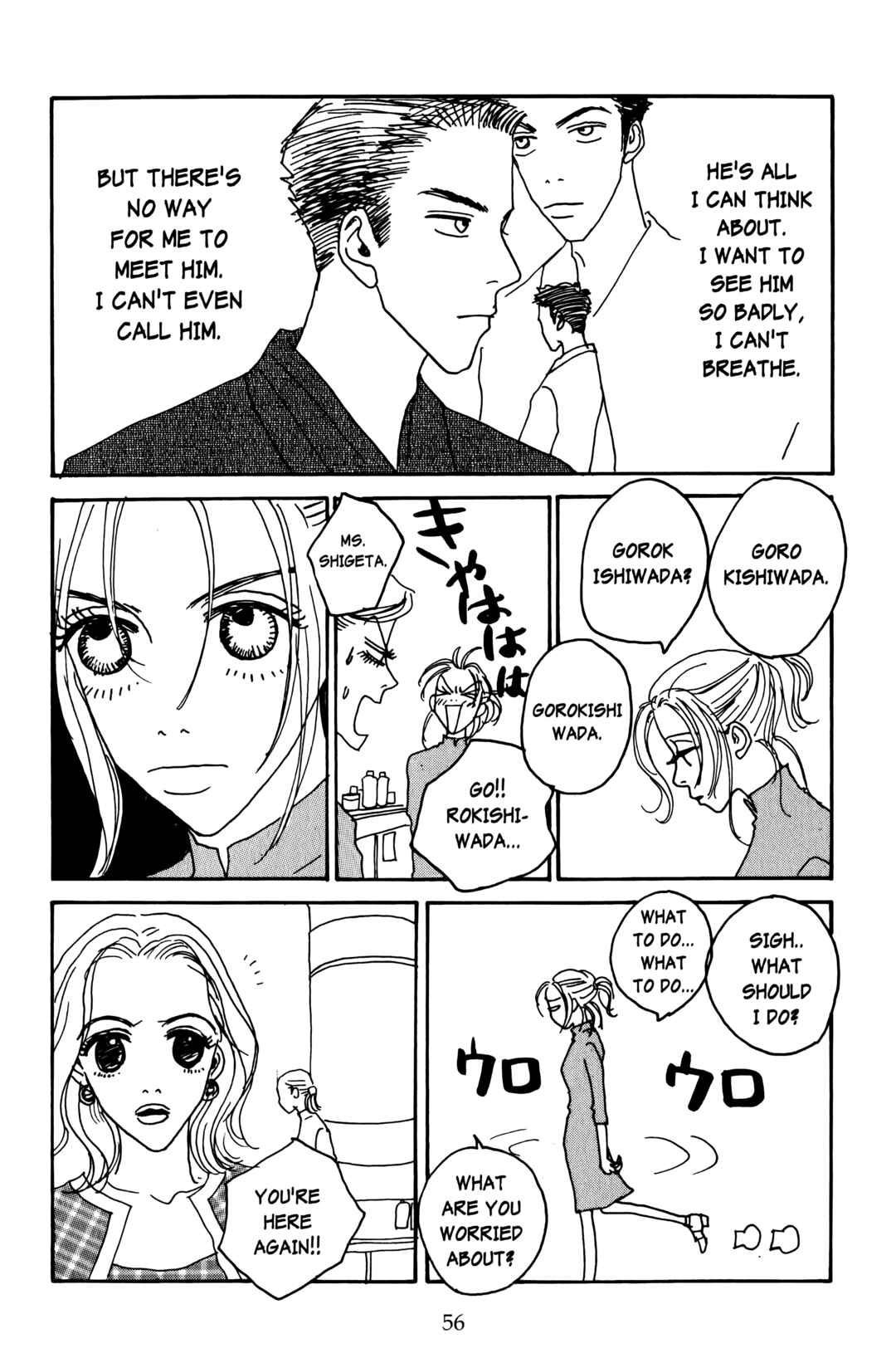 Page 6 Chapter 11 Happy Mania